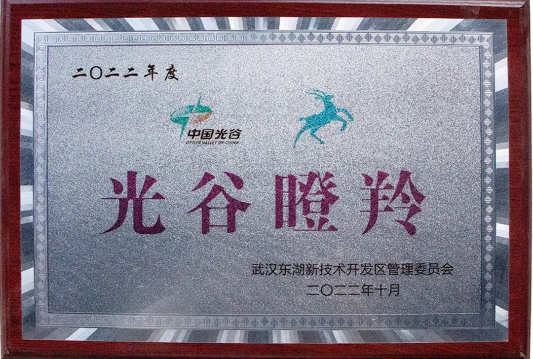 安貝斯控制臺