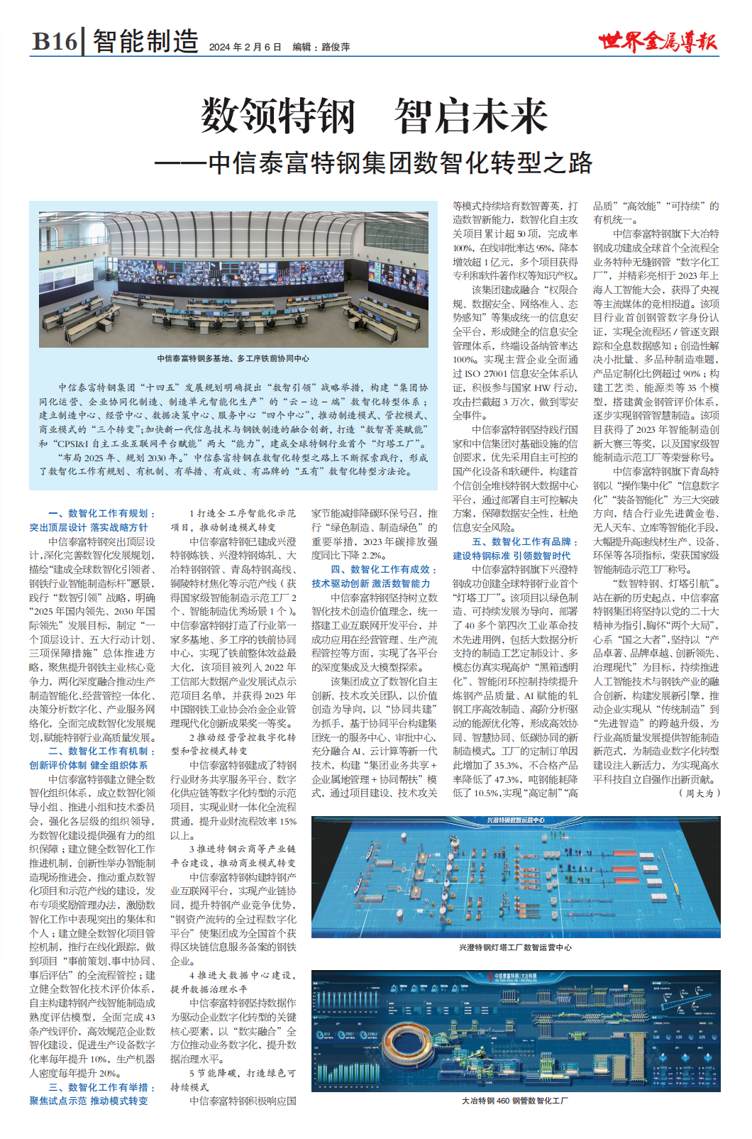 <a href=http://m.pyzjwj.com target=_blank class=infotextkey>控制臺</a>